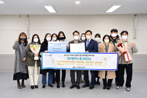 대구 동구보건소, 모바일헬스케어사업 보건복지부 장관 표창
