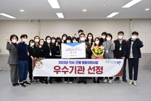 대구 동구청, 대구시 가사ㆍ간병 방문지원사업 분야 우수기관