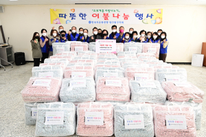 자유총연맹 대구동구지회 ‘따뜻한 이불 나눔’ 행사
