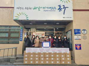 대구영안교회, 신암1동에 크리스마스 선물 꾸러미 전달