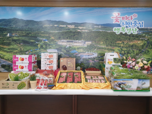 경산시, 고향사랑기부제 답례품 공급업체 선정