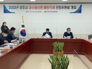 상주농기센터, 과수화상병 확산방지 선제적 대응 '온힘'