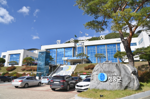 ‘청송어람’ 정책제안…수평적 공직문화 조성