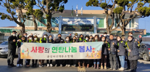 상주 공성면 여성의용소방대, 사랑의 연탄배달