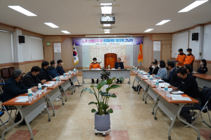 상주소방서, 화재예방협의체 간담회