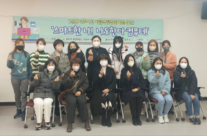 울진군가족센터, 결혼이주여성 컴퓨터자격증반 수료식