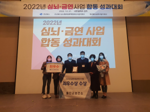 울진, 금연 지원 서비스 성과대회 ‘최우수상’ 품에 안아