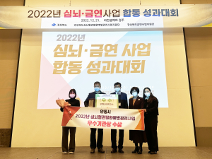 안동, 심뇌혈관질환 예방관리사업 ‘우수’