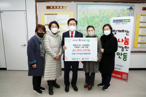 안동 여성단체협, 이웃돕기 성금ㆍ안동시장학회 장학기금 기탁