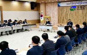 고령군, 하반기 민선8기 공약사업 보고회