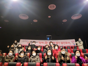 울진 종합자원봉사센터, 볼런투어 진행