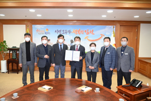 김천시, 도시재생지원센터 위탁 운영 위수탁 협약 체결
