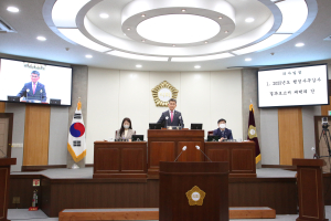 칠곡군의회, 제288회 제2차 정례회 폐회