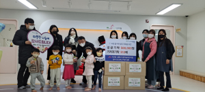대구 꿈의 숲 어린이집, 공산동행정복지센터 기탁