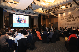 수성구, 평생교육 관계자 네트워크 세미나