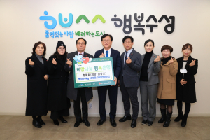 봉사단체 청림회, 이웃돕기 백미 전달
