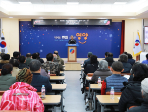 영양군 로컬푸드직매장 출하자 교육 실시