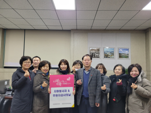 영양읍지역사회보장협의체, 자원봉사자ㆍ후원자 감사의 날 행사