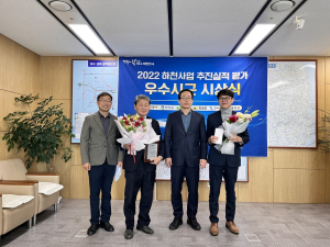 상주, 하천사업평가 선도 기관 인정 받았다