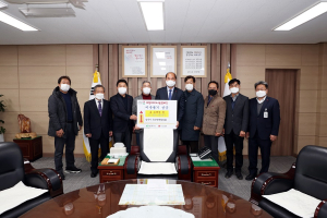 상주시 축산단체협의회, 불우이웃돕기성금 기탁