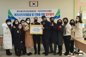 영주시 휴천3동-영주모란로타리클럽 업무협약 체결