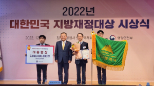 상복 터졌네…대구시, 재정분야 3관왕 ‘쾌거’