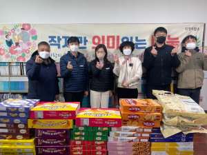 대구공공시설관리공단 신천사업소, 지역아동센터 사랑 나눔
