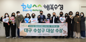 수성구, 공공 아동보호 체계 구축 보건복지부 평가 대상