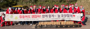 수성구, ‘크리스마스 선물’ 곳곳서 쏟아져