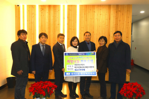 대구광역시 건축사회, 이웃돕기 성금 전달