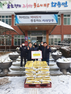 상주시 화동면, 선교1리 마을주민 조모 씨 사랑의 쌀 기부