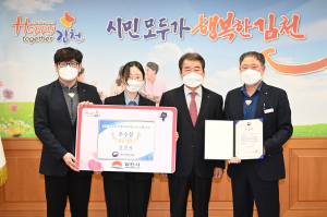 김천시 공무원 후생복지 전국 최고 수준