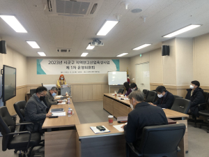 영덕 로하스수산식품지원센터, 3차 지역연고산업 육성 운영위 개최