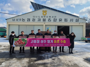 상주 남상주농협, 고품질 딸기홍콩 첫 수출길 올랐다