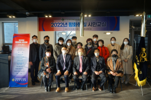 민주평화통일자문회의 군위군협의회 ‘평화통일 시민교실’