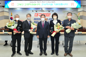 “군위 발전에 작은 보탬이라도 되겠다”