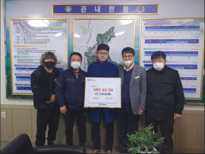 군위 효령면, 한파 녹이는 사랑의 성금 기부 행렬