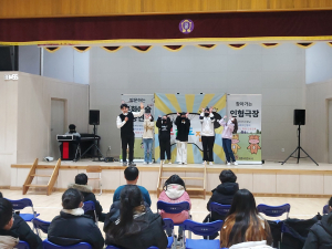 군위 의흥초, 장애이해교육 어울림 체험활동