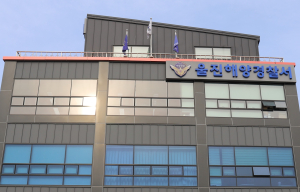 울진해양경찰서장, 계묘년 새해맞이 사전 현장점검