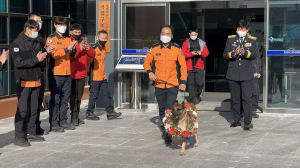 경북도119특수대응단, 119구조견 은퇴식