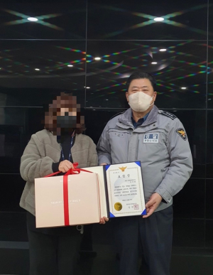 포항남부경찰서, 포항 CCTV 통합관제센터 관제요원에 표창장