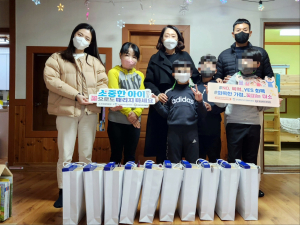 포항남부경찰서, 아동보호시설 위문품 전달