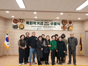 영덕, 특화먹거리 전문가양성 교육으로 시장상인 역량 강화