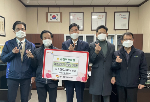 김천혁신농협, 연말연시 훈훈한 지역사회 나눔 실천