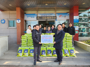 포항 청림동 미래새마을금고,  사랑의 좀도리 쌀 전달식