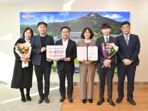 예천군, 재난대응 역량 우수성 인정 받았다