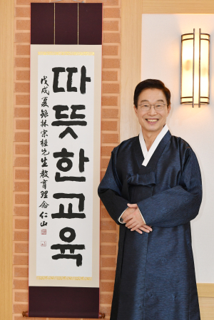 <신년사> 임종식 경북교육감 “아이들 역량 펼칠 수 있도록 삶의 힘 키워주기 최선”