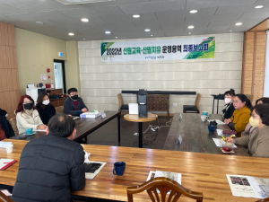 포항, 올해 산림교육ㆍ치유 운영용역 최종보고회
