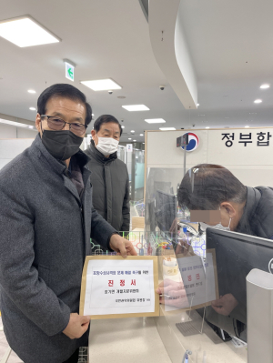 장기면 개발자문위원회 “답보상태 포항 수성사격장 문제 해결하라”