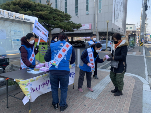 포항시 생활공감정책 참여단, 산불예방 캠페인 전개